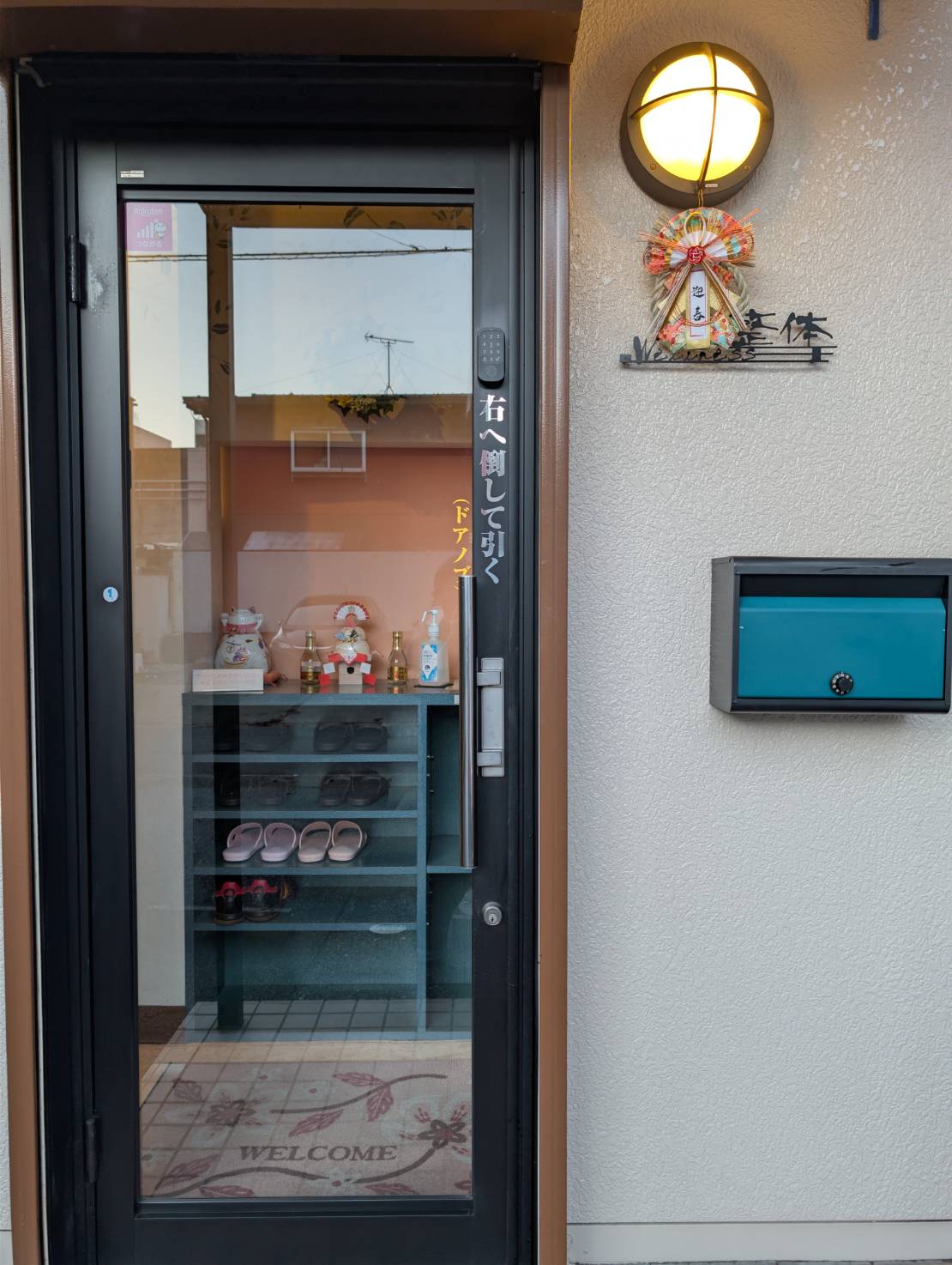 2025年も有難うございました。