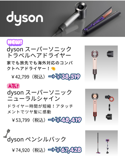 ピンク　水色　遊び心　ハッピーセール Instagramの投稿（45）.png