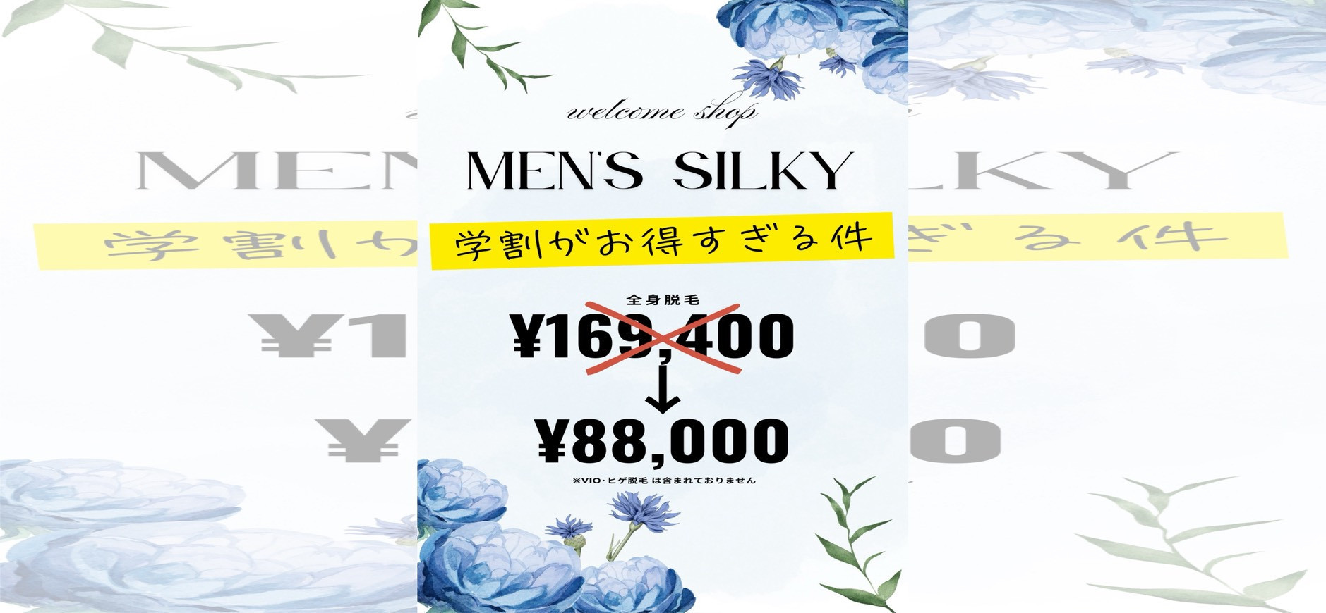 詳細はこちら⇧