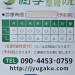 3A6DD47A-2554-408A-85C3-10C93F7009C1.jpeg