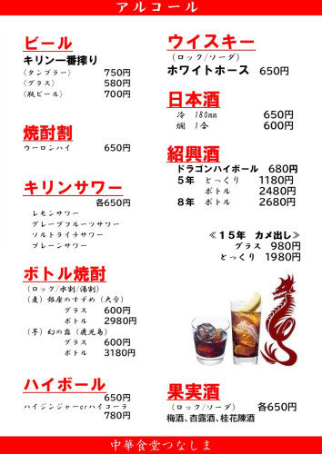 スライド1.JPG