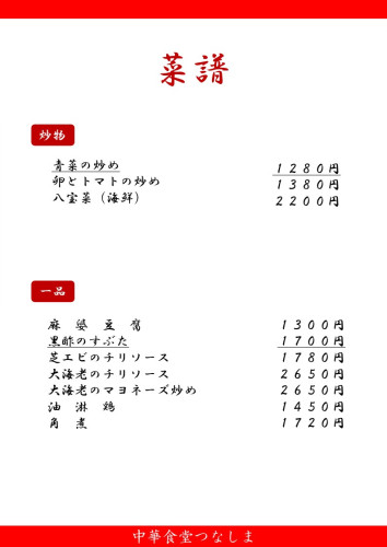 スライド4.JPG