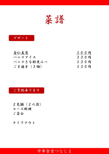 スライド6.JPG