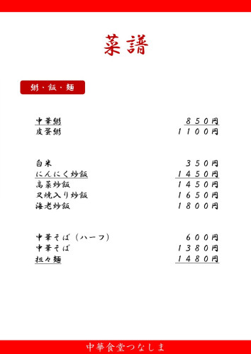 スライド5.JPG