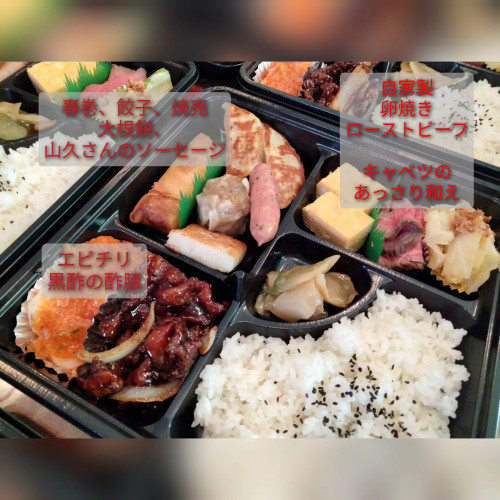 2000円弁当.jpg