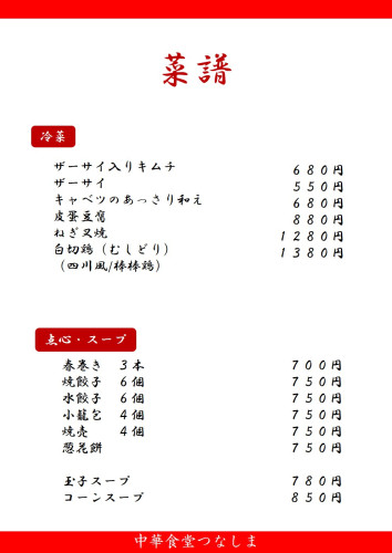 スライド6.jpg