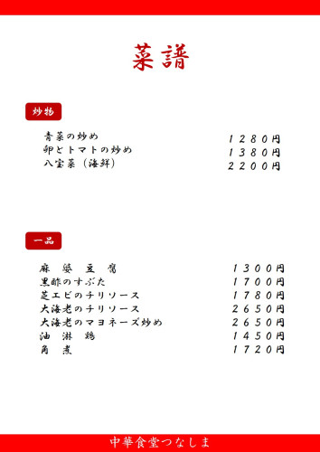 スライド7.jpg