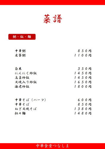スライド8.jpg