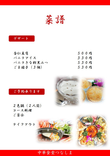 スライド9.jpg