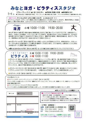 案内5-6.jpg