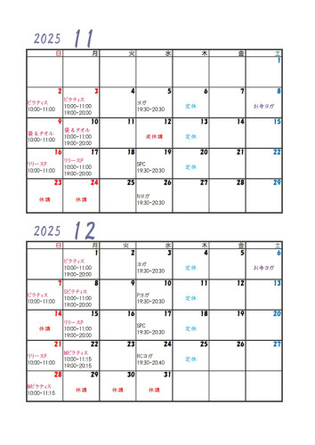カレンダー11-12.jpg