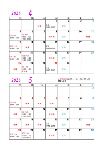 カレンダー4-5.jpg