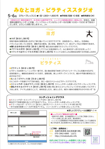 案内5-6.jpg