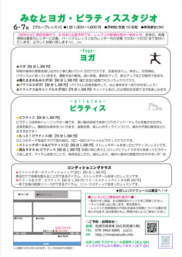 案内6-7.jpg