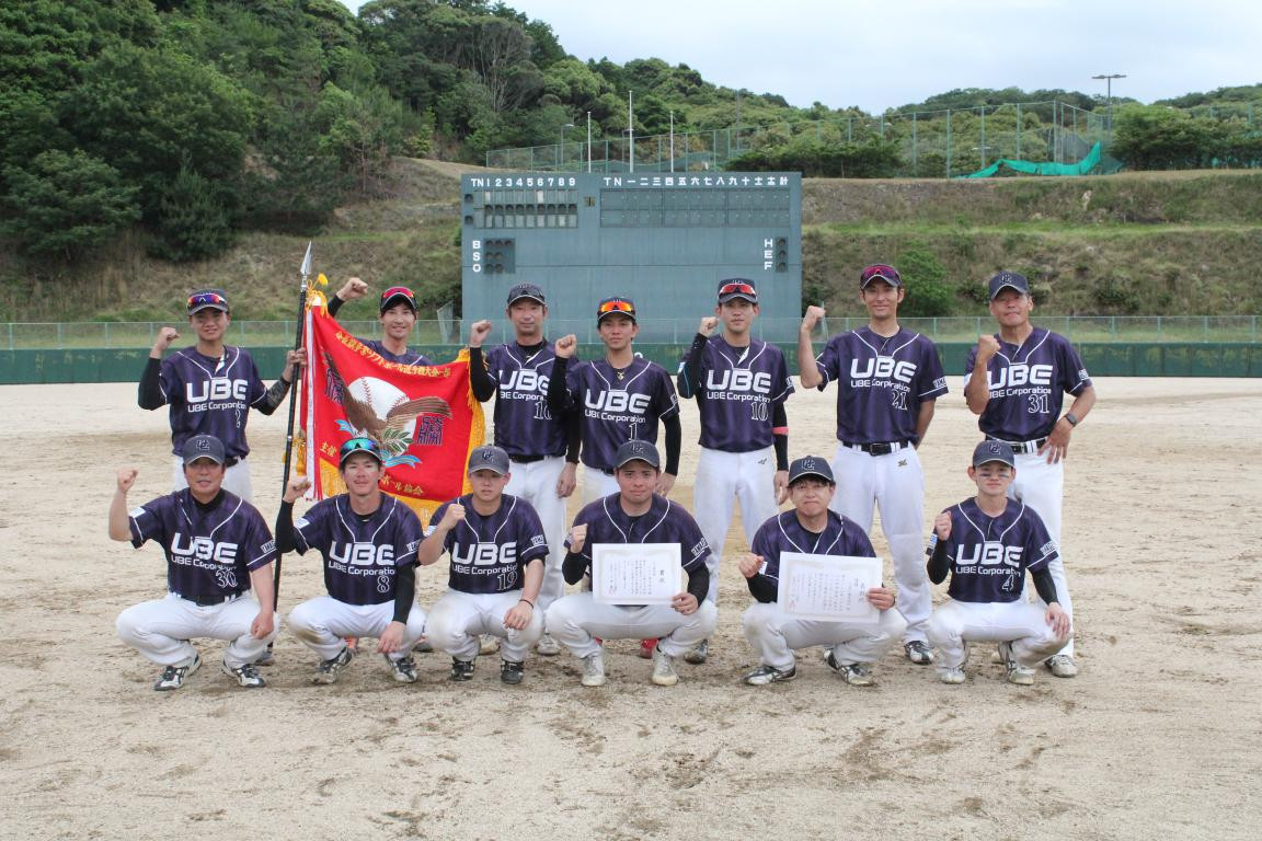 第27回山口県協会長旗一般男子大会 （兼）第７４回中国総合男子選手権大会山口県予選会優勝（代表）のＵＢＥ株式会社のみなさん（R7.06.15　下関市）
