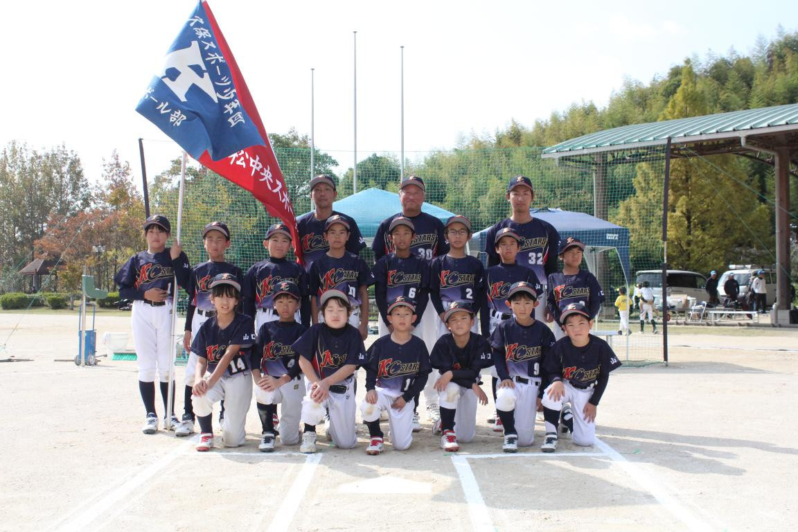 第19回春季全日本小学生ソフトボール大会山口県予選会　次点の久保中央ソフトボールスポーツ少年団のみなさん（R7.11.2　下松市）