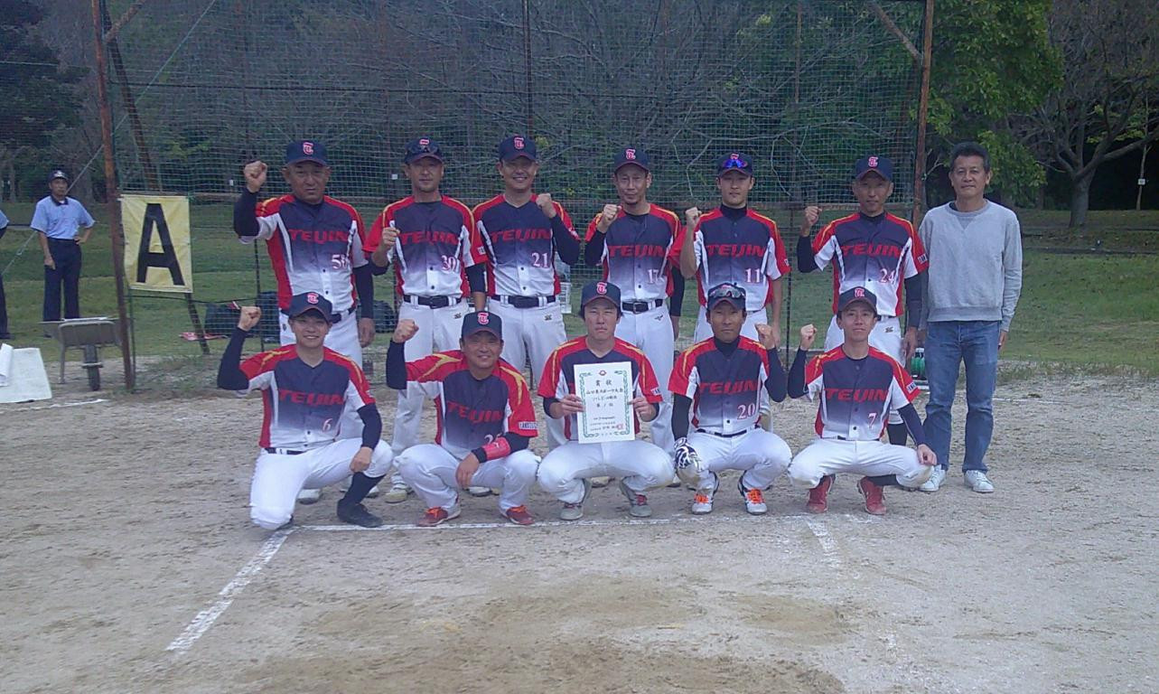 令和７年山口県スポーツ大会「一般男子１部」ソフトボ－ル競技優勝の帝人㈱岩国事業所のみなさん（R7.10.26　防府市）