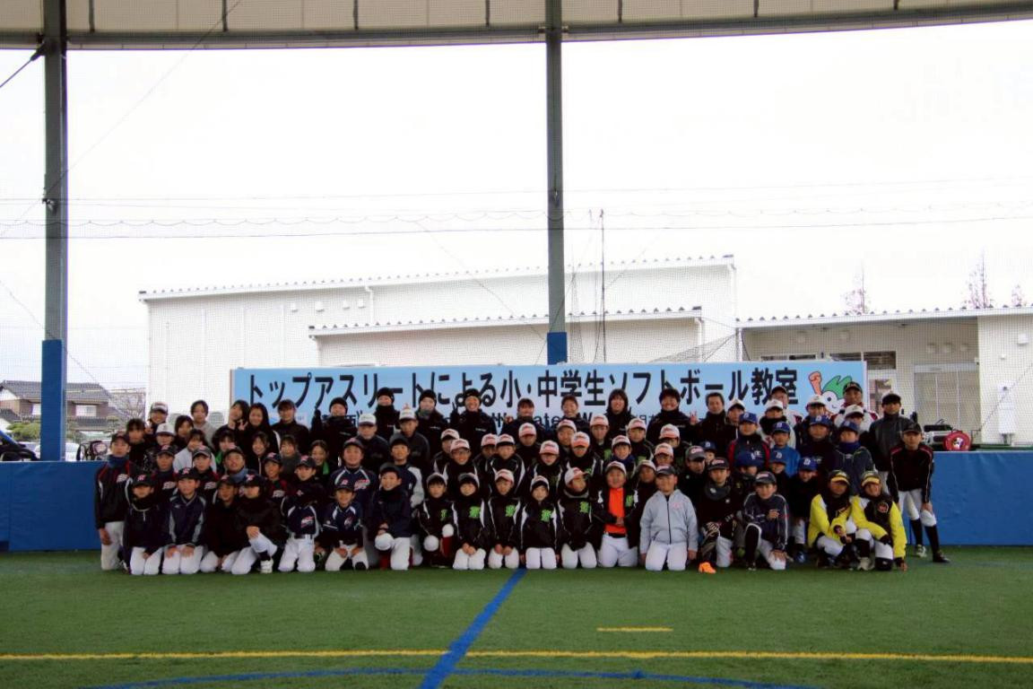 トップアスリートよる小・中学生ソフトボール教室（R7.12.13　宇部市）