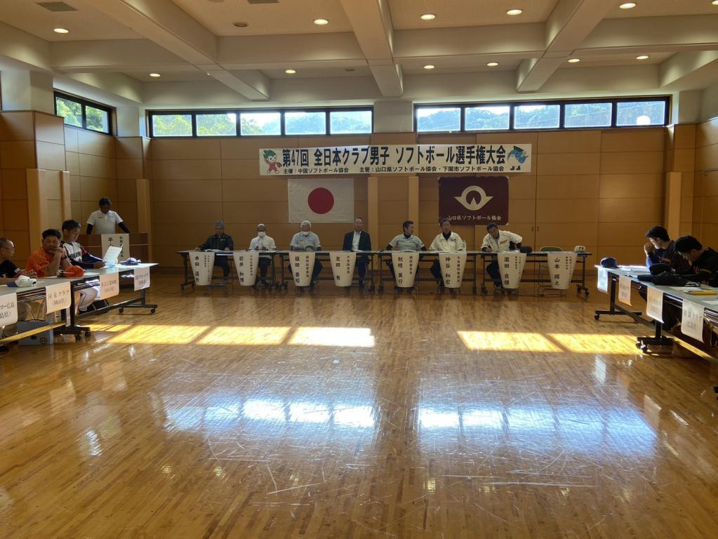 第47回全日本クラブ男子ソフトボール選手権大会中国地区予選会（R8.05.16～17 下関市）