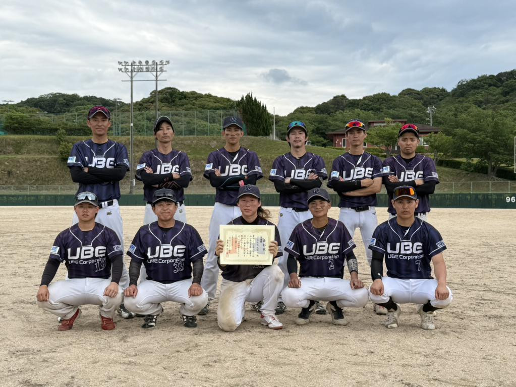 第28回山口県協会長旗一般男子(1部)大会（兼）第75回中国総合男子選手権大会山口県予選会準優勝のＵＢＥ株式会社のみなさん（R8.06.14　下関市）