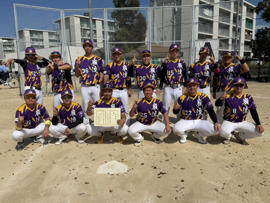 第８回中国一般男子ソフトボール大会　優勝の下関巌流S.B.C（山口県）のみなさん（R8.10.18　宇部市）