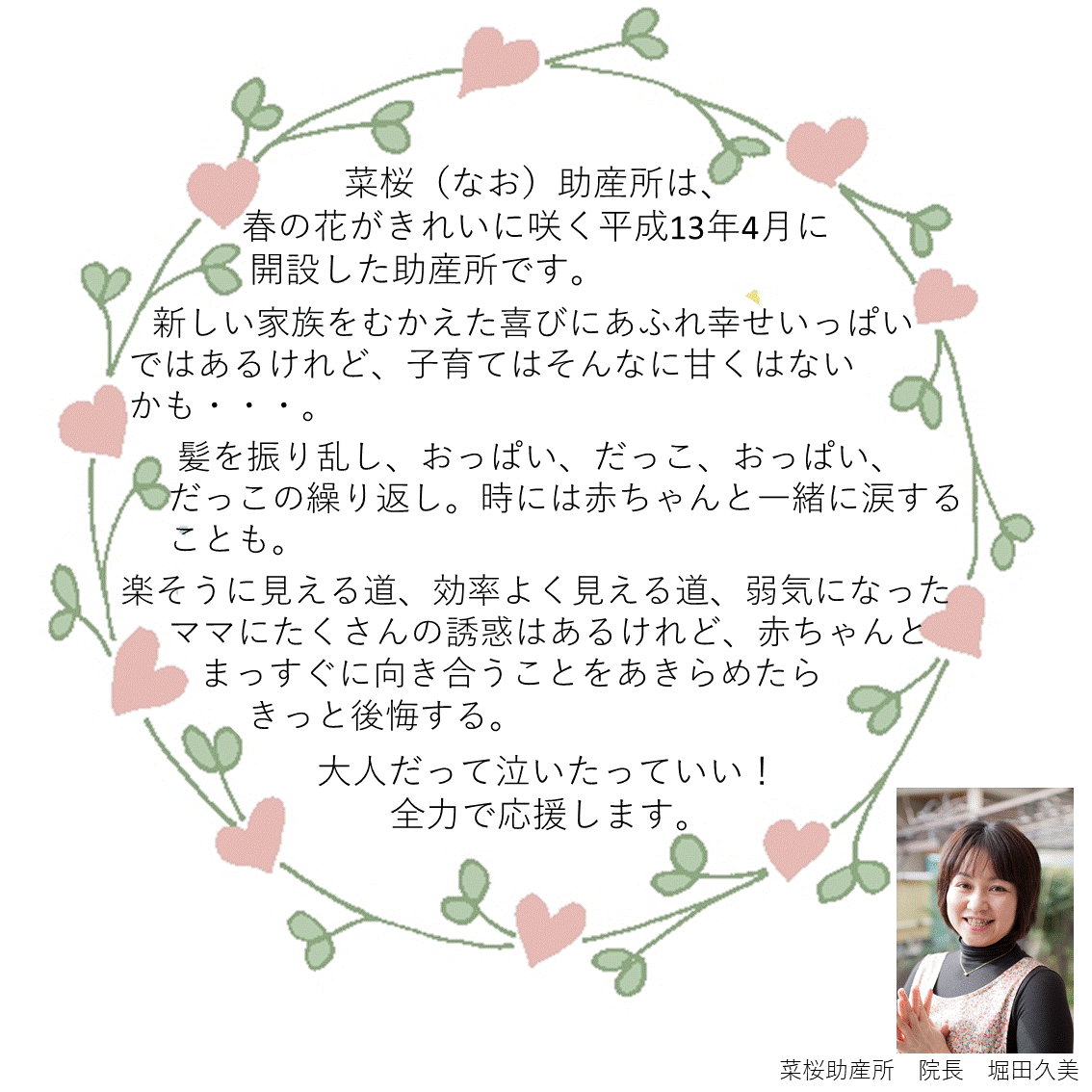 スライド10.GIF