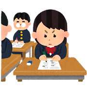 中間テスト