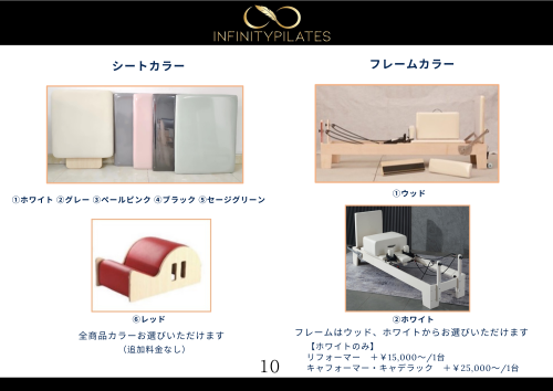 ⑪シートカラー.png