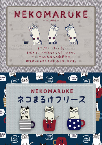 POP_ネコまるけset_アートボード 1.png