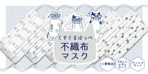 2021SS_banner_0312_アートボード 1 のコピー 2.png