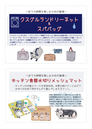 BK869 スパバック. ネット.png