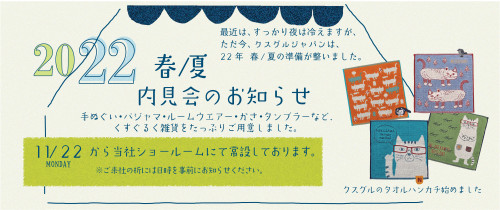 内見会バナー-01-01-01-01.png