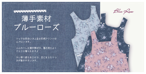BK894 ブルーローズバナー_アートボード 1.png