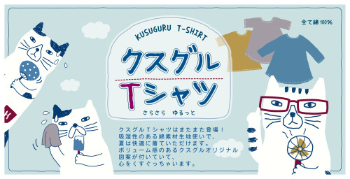 BK898 Tシャツ バナー-02.png