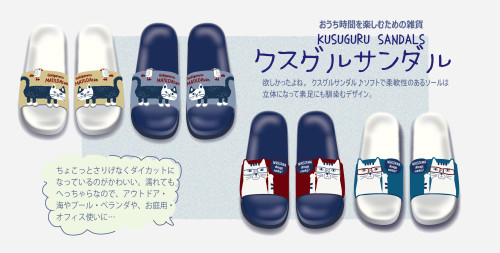 BK905 サンダル バナー.png