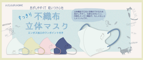 A BK887 タオルハンカチ バナー.png