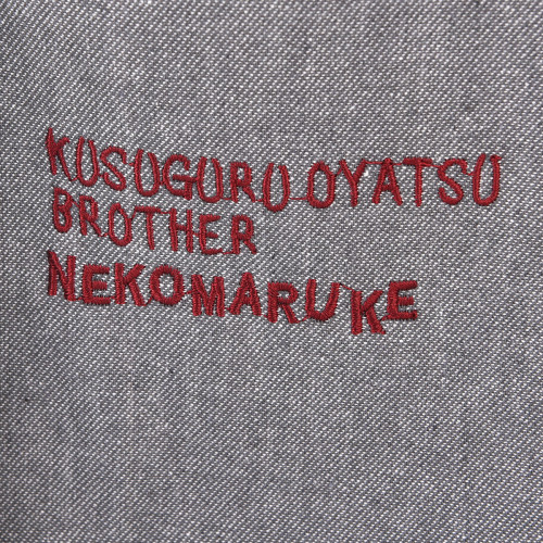 DSC_2069.JPG