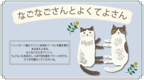 なごなごさん　ヘッダー [復元].jpg