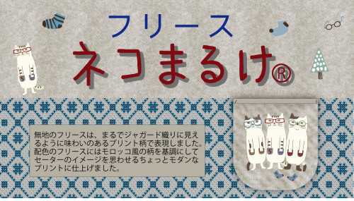 フリースネコまるけ バナー.jpg