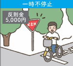 5月一時不停止.png