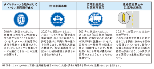 スクリーンショット (284).png