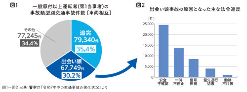 スクリーンショット (286).png