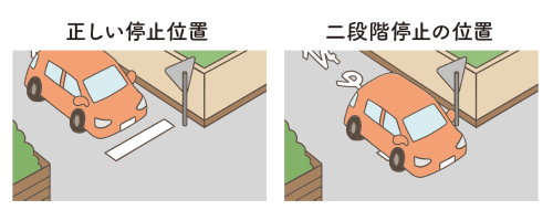 スクリーンショット (287).png
