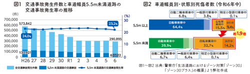 スクリーンショット (298).png