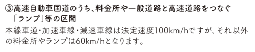 スクリーンショット (303).png
