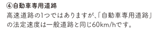 スクリーンショット (304).png