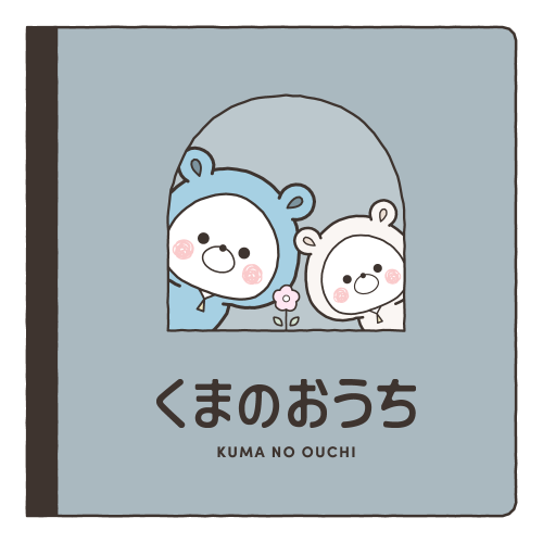屋号変更のお知らせ