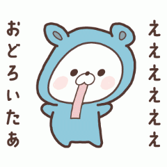 動く♪毎日使えるくまぽこ５
