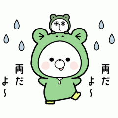 動く♪くまぽこ、梅雨から夏へ
