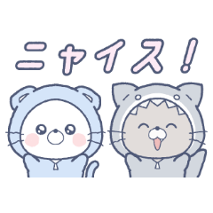 動く♪毎日使えるチルニャン＆ネコザメ